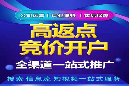 信息流竞价广告的投放误区及应对策略